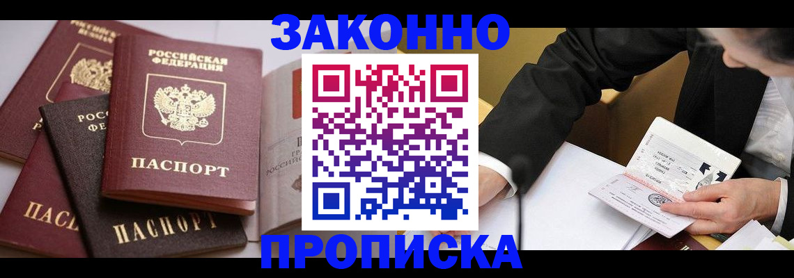 регистрация для дет. сада в Сердобске