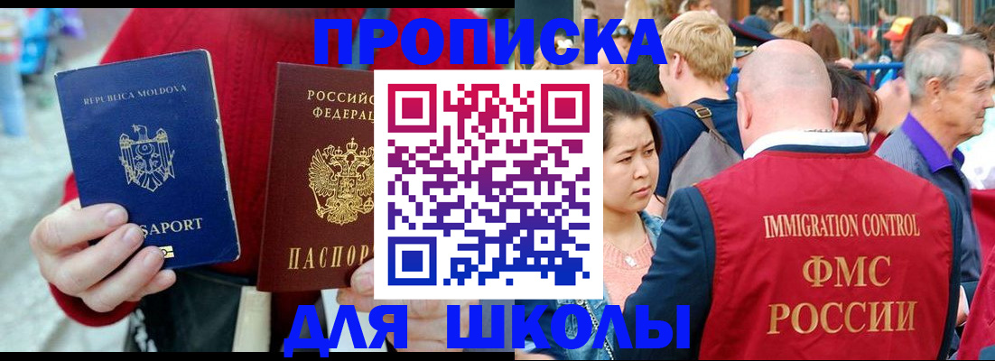 найти адрес прописки в Сердобске